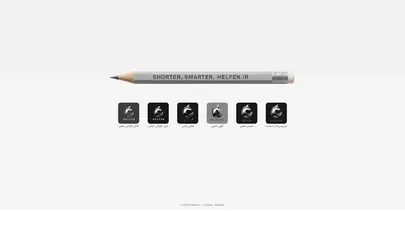 هلفن، مشاور رایگان شما تا آلمان