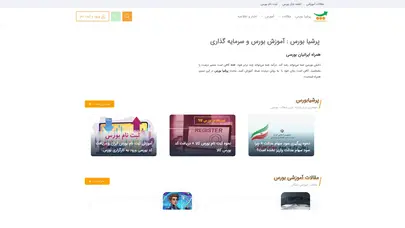 اسکرین شات سایت دوره رایگان آموزش تحلیل تکنیکال (آموزش ویدئویی تکنیکال) - تحلیل رتبه و سئو