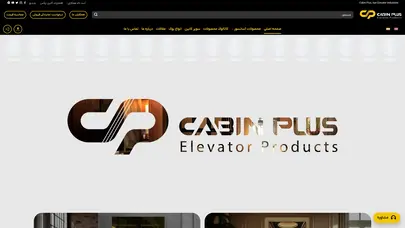 اسکرین شات سایت بایگانی‌های موتور آسانسور - کابین پلاس - تحلیل رتبه و سئو