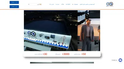 اسکرین شات سایت Kemg - تحلیل رتبه و سئو