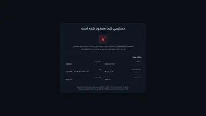 اسکرین شات سایت اپلیکیشن آی‌کاپ | پرداخت امن و آسان با آی‌کاپ - تحلیل رتبه و سئو