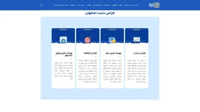 اسکرین شات سایت Didshow - تحلیل رتبه و سئو