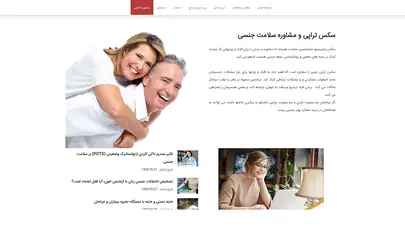 اسکرین شات سایت Drmolaei - تحلیل رتبه و سئو