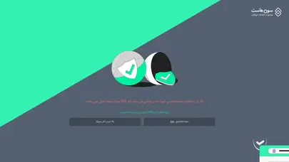 اسکرین شات سایت اکانتی بهترین و بزرگ ترین سرویس فروش اکانت های قانونی و کرکی - تحلیل رتبه و سئو