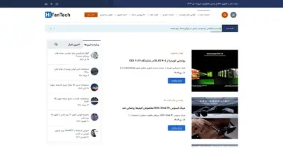 اسکرین شات سایت های فن تک - تازه های علم و فناوری - تحلیل رتبه و سئو
