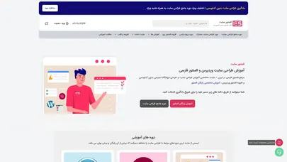 اسکرین شات سایت المنتور سایت | افزونه المنتور پرو (Elementor Pro)؛ بهترین صفحه ساز وردپرس - تحلیل رتبه و سئو