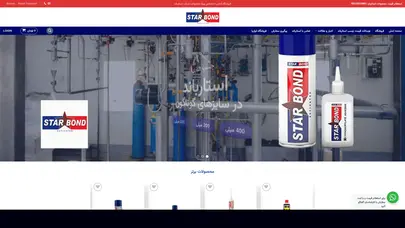 اسکرین شات سایت صفحه اصلی - پخش عمده و خرد چسب استارباند - تحلیل رتبه و سئو