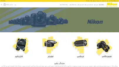 اسکرین شات سایت باتری گریپ MEIKE MK-D850 Battery Grip for Nikon D850 - نمایندگی نیکون /باتری گریپ MEIKE MK-D850 Battery Grip for Nikon D850/ - تحلیل رتبه و سئو