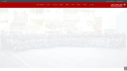 اسکرین شات سایت صنایع ریخته گری اصفهان - تحلیل رتبه و سئو