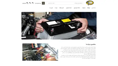 اسکرین شات سایت تابان باتری | باتری سازی تابان – باتری فالکون | باتری هوتیس | انواع باتری خودرو - تحلیل رتبه و سئو