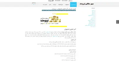اسکرین شات سایت Brick-saleprice - تحلیل رتبه و سئو