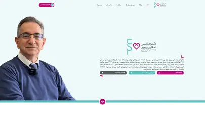 اسکرین شات سایت بزرگ کردن سینه | روش ها، مزایا و معایب بزرگ کردن سینه - تحلیل رتبه و سئو