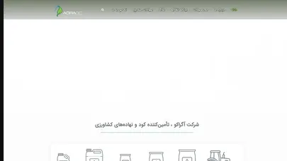 اسکرین شات سایت شرکت آگراکو، فروش نهاده و کود کشاورزی - تحلیل رتبه و سئو