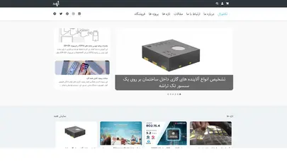 اسکرین شات سایت Techforall - تحلیل رتبه و سئو