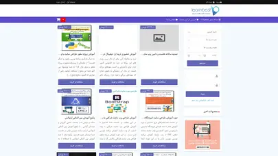 اسکرین شات سایت آموزش برنامه نویسی - تحلیل رتبه و سئو