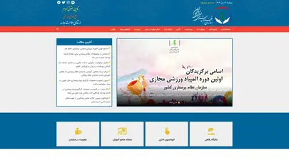 اسکرین شات سایت Ino - تحلیل رتبه و سئو