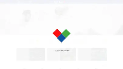 اسکرین شات سایت سه نما | سامانه فروش و ساخت محصولات سفارشی - تحلیل رتبه و سئو