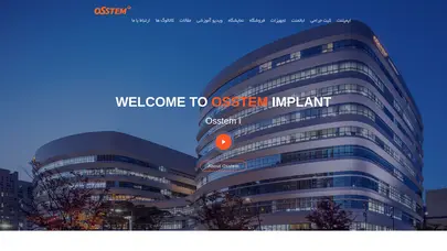 اسکرین شات سایت سایت رسمی ایمپلنت Osstem در ایران - تحلیل رتبه و سئو