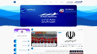 اسکرین شات سایت فدراسیون شنا، شیرجه و واترپلو جمهوری اسلامی ایران - تحلیل رتبه و سئو