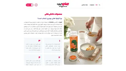 اسکرین شات سایت گرانولا هلتی - تحلیل رتبه و سئو