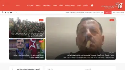 آکام نیوز