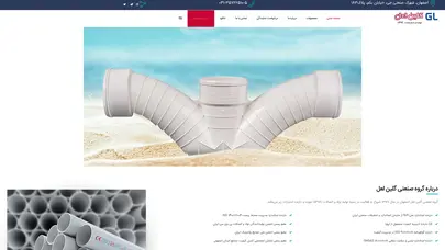 اسکرین شات سایت گروه صنعتی گلین لعل اصفهان در سال 1377 شروع به فعالیت در زمینه تولید لوله و اتصالات upvc نموده و دارنده امتیازات زیر می‌باشد: - تحلیل رتبه و سئو