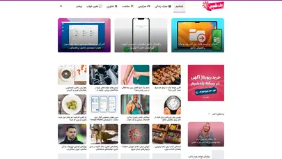 اسکرین شات سایت آموزش ساخت قالب سیلیکونی برای رزین - تحلیل رتبه و سئو