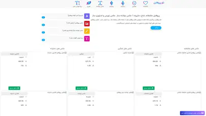 اسکرین شات سایت پروفایل عاشقانه, شاخ دخترونه / عکس نوشته ساز , عکس نویس و استوری ساز | تاو پروفایل - تحلیل رتبه و سئو