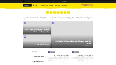 اسکرین شات سایت طنزکده - طنز - سرگرمی -شادی - خنده - تحلیل رتبه و سئو