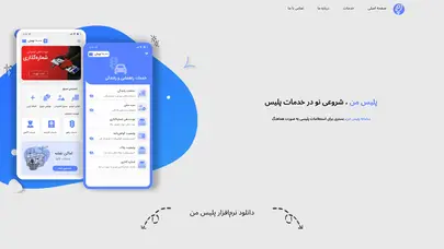 اسکرین شات سایت Police-man - تحلیل رتبه و سئو