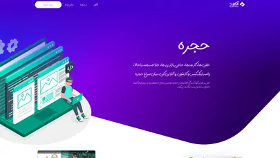 اسکرین شات سایت æãããèªåã®æ­åã¤ã³ãã©ã³ãã - تحلیل رتبه و سئو