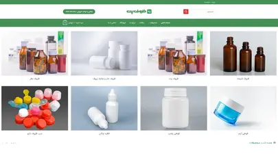 اسکرین شات سایت صفحه اصلی | فروشگاه اینترنتی ظروف پت - تحلیل رتبه و سئو