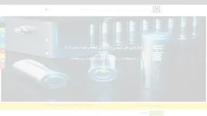 اسکرین شات سایت شرکت پیشگامان پارسه صنعت صبا - تحلیل رتبه و سئو