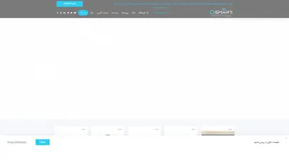 اسکرین شات سایت ساختمان هوشمند الکسا | alexa bms – فروش و مجری تجهیزات هوشمند ساختمان در استان کرمان - تحلیل رتبه و سئو