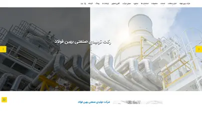 اسکرین شات سایت Behinfoolad - تحلیل رتبه و سئو