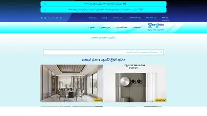 اسکرین شات سایت 3dsky - 3D Smart Choice | سه بعدی انتخاب هوشمند - تحلیل رتبه و سئو