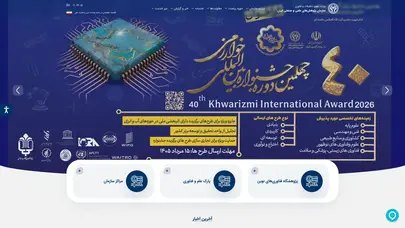 اسکرین شات سایت سازمان پژوهش‌های علمی و صنعتی ایران | سازمان پژوهش‌های علمی و صنعتی ایران - تحلیل رتبه و سئو