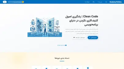 اسکرین شات سایت آکادمی پایتون | مرجع یادگیری زبان برنامه نویسی پایتون - تحلیل رتبه و سئو