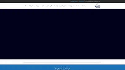 اسکرین شات سایت خانه - تحلیل رتبه و سئو