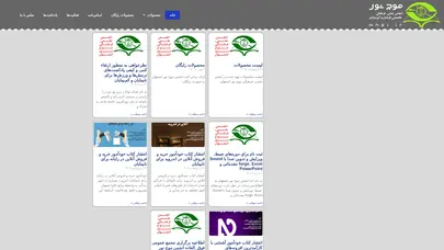 اسکرین شات سایت انجمن موج نور اصفهان - تحلیل رتبه و سئو