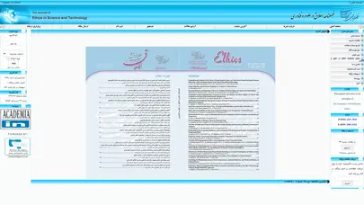 اسکرین شات سایت فصلنامه اخلاق در علوم و فناوری - تحلیل رتبه و سئو