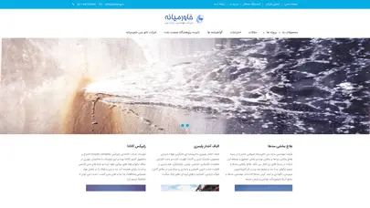 اسکرین شات سایت شرکت مهندسی سازه بتن خاورمیانه - تحلیل رتبه و سئو