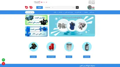 اسکرین شات سایت پمپ آنلاین | پمپ آنلاین - تحلیل رتبه و سئو