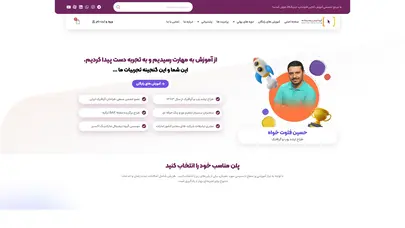 اسکرین شات سایت مرجع آموزش گرافیک، فتوشاپ و عکاسی - لرنینگ24 - تحلیل رتبه و سئو
