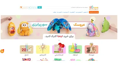 اسکرین شات سایت Soorsatan - تحلیل رتبه و سئو