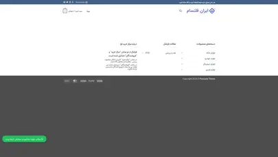 اسکرین شات سایت مرکز خرید فرا - تحلیل رتبه و سئو