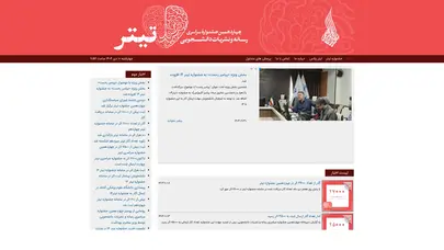 اسکرین شات سایت پایگاه خبری جشنواره تیتر - تحلیل رتبه و سئو