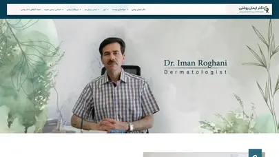 اسکرین شات سایت چهره‌ای جوانتر و زیباتر با تزریق چربی صورت - تحلیل رتبه و سئو