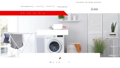 اسکرین شات سایت تعمیرات یخچال و لباسشویی برف سرویس - تحلیل رتبه و سئو