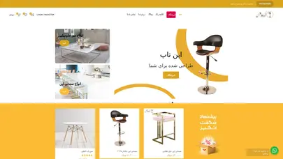 اسکرین شات سایت اپن تاپ | تولید کننده صندلی اپن، صندلی نهاری و میز - تحلیل رتبه و سئو